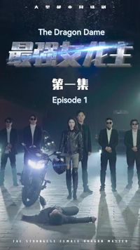 Episode 1