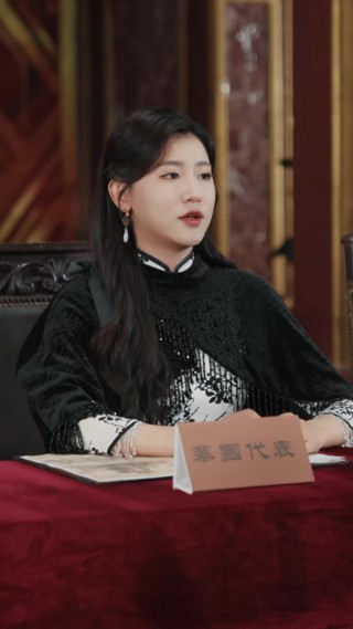 Tập 19