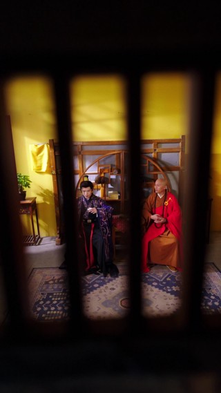 ตอนที่ 20
