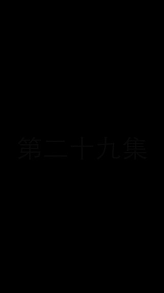 Episode 29