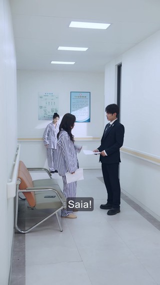 ตอนที่ 25