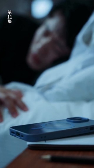 ตอนที่ 11
