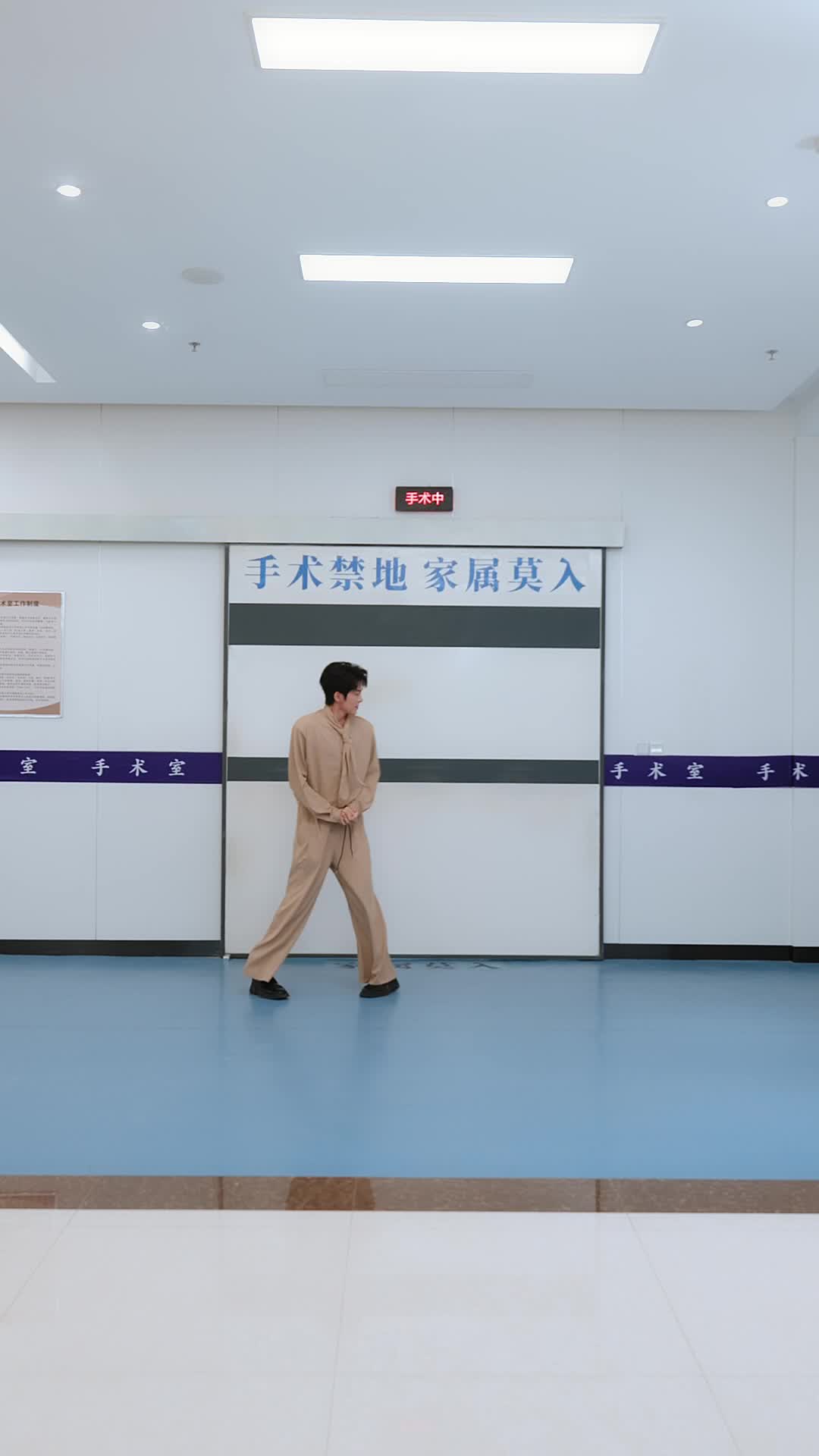 ตอนที่ 17