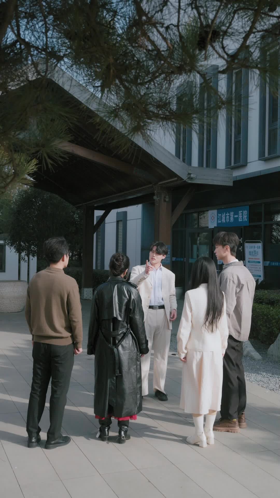 ตอนที่ 14