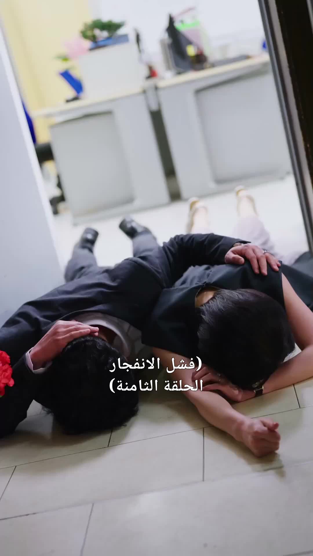 話 8