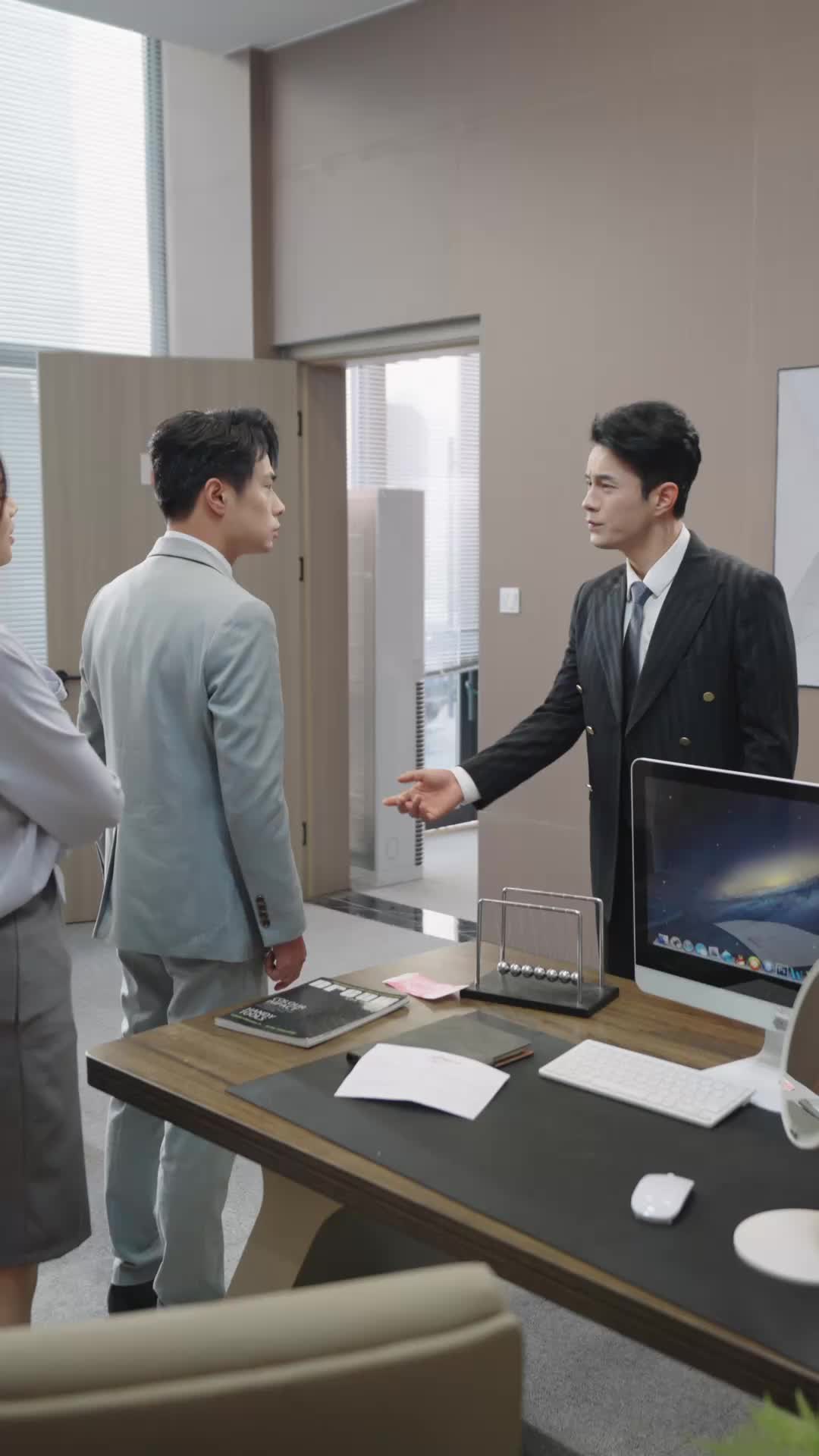 ตอนที่ 3
