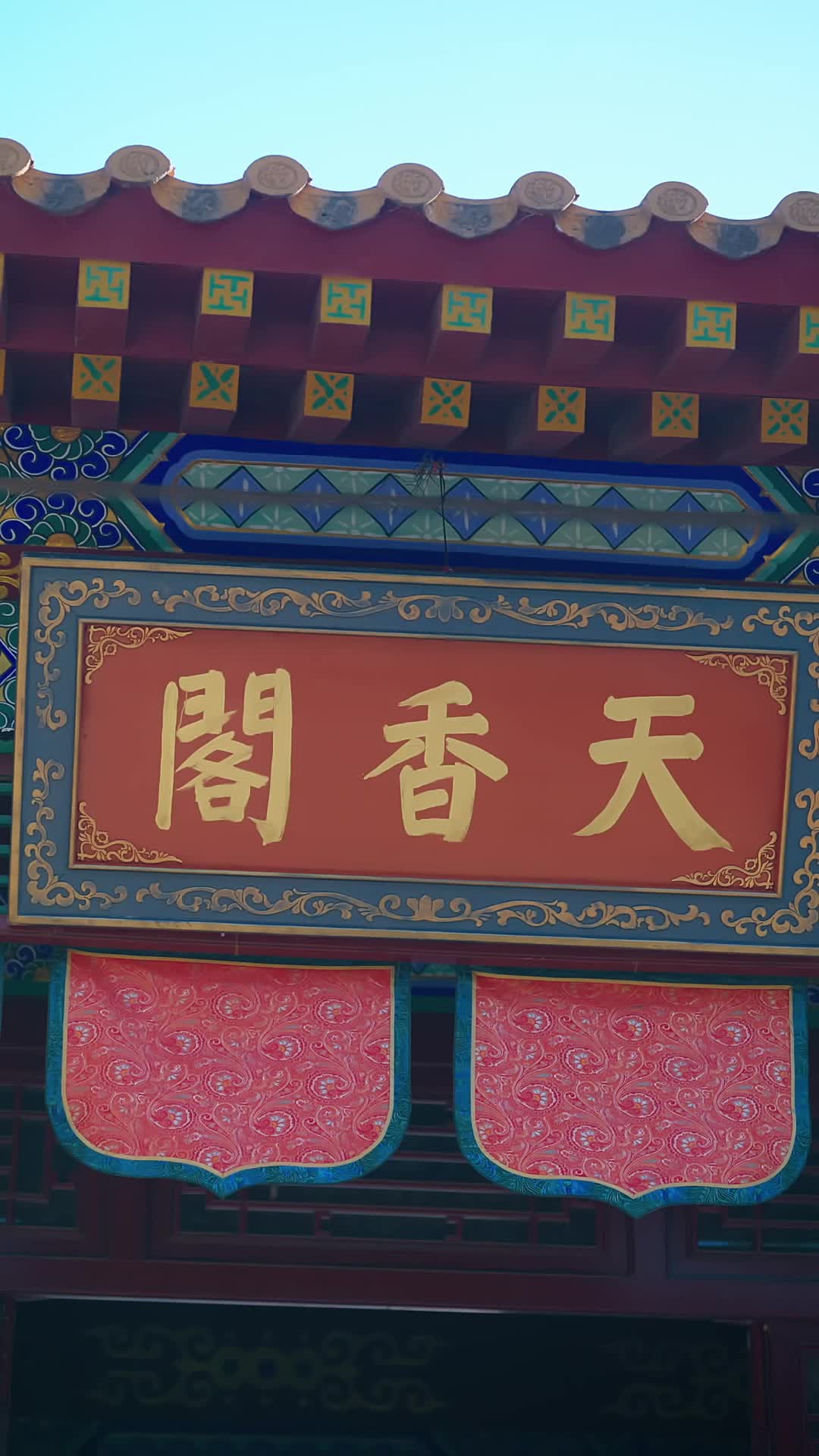 話 12