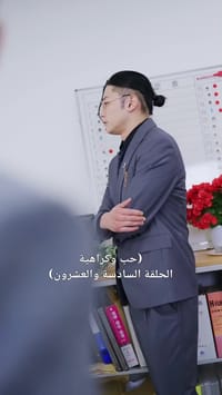 話 26