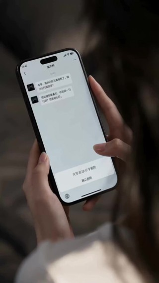 ตอนที่ 16