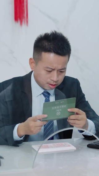 話 7