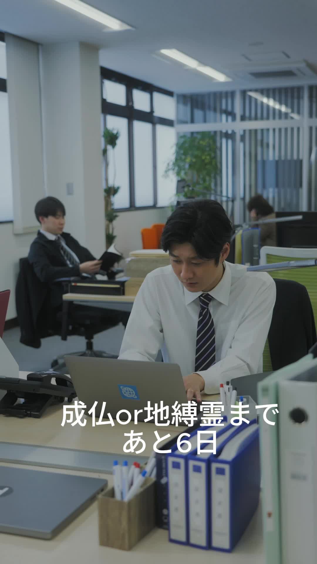 話 15