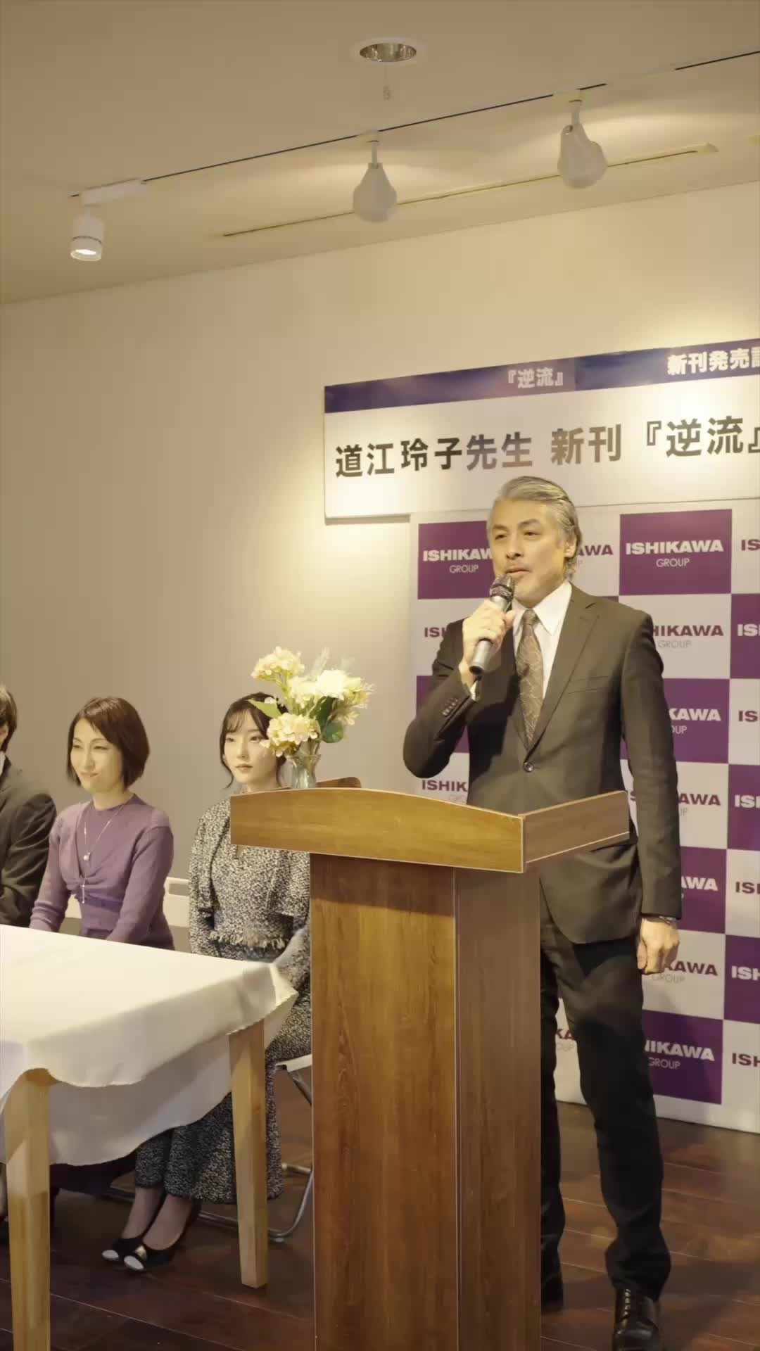 話 30