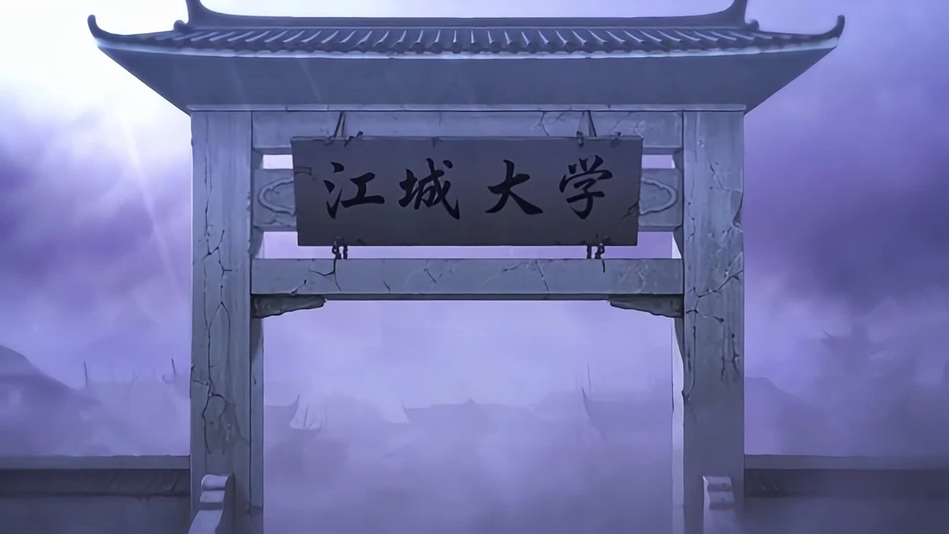 ตอนที่ 12