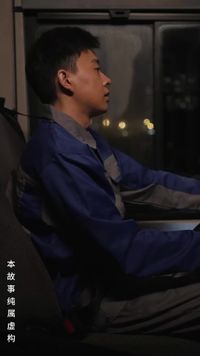 話 3