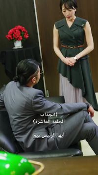 話 10