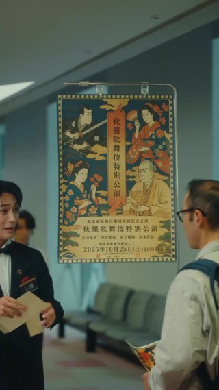 話 10