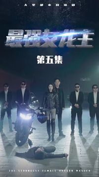 Episode 5