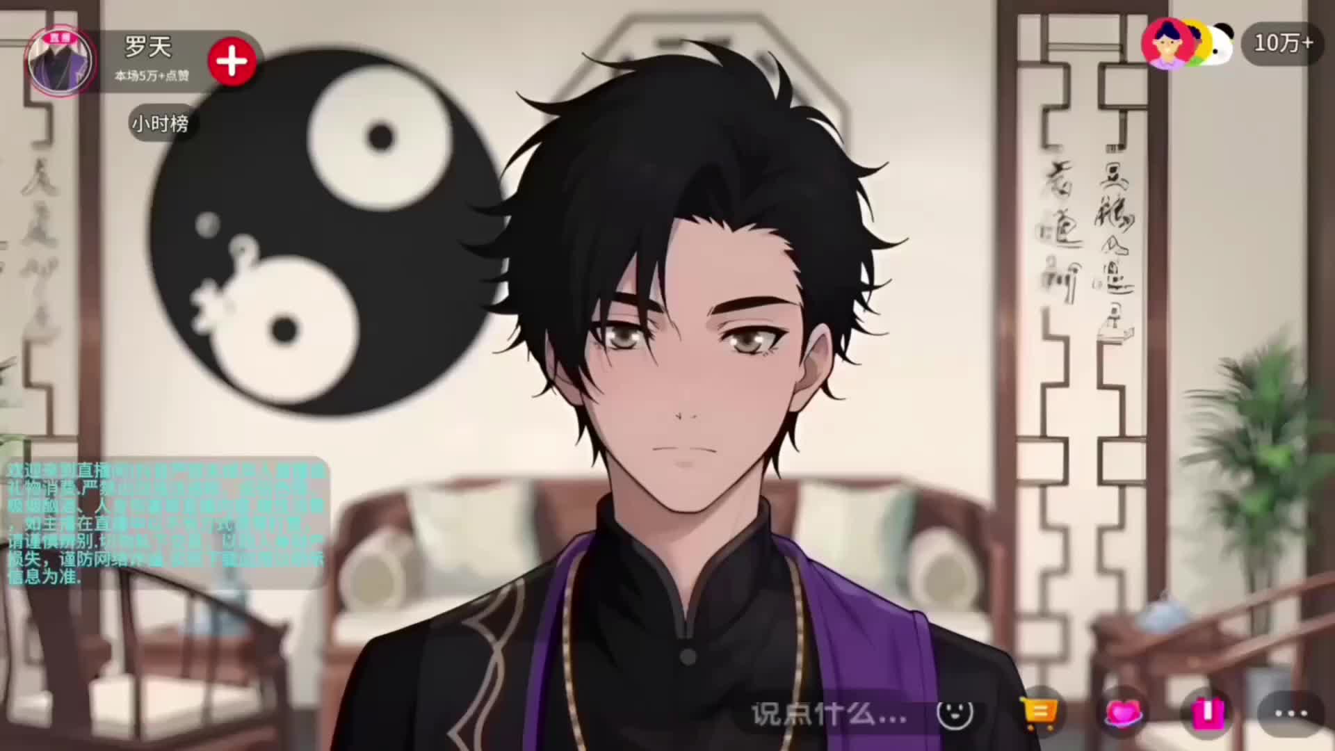 Tập 25