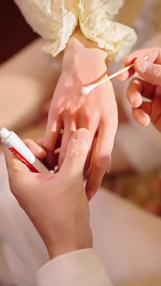ตอนที่ 20