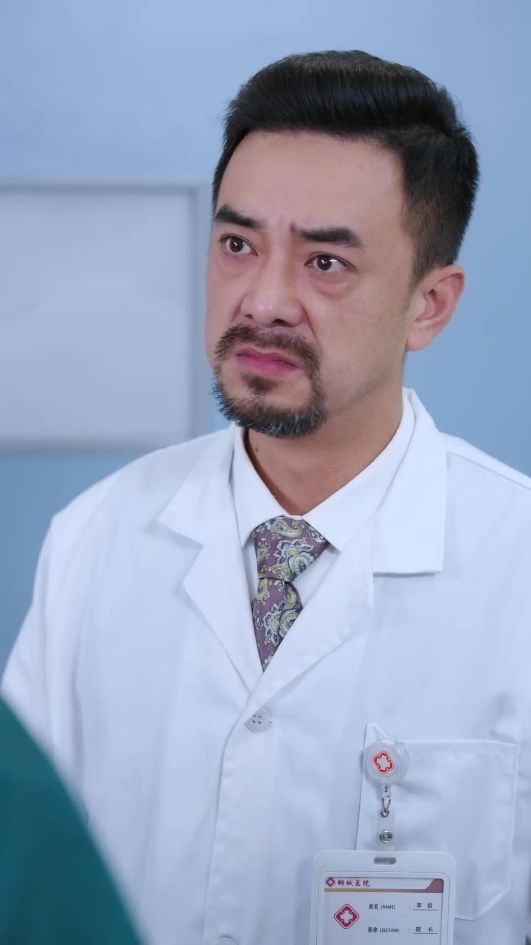 ตอนที่ 19
