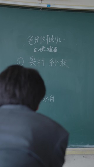 話 14