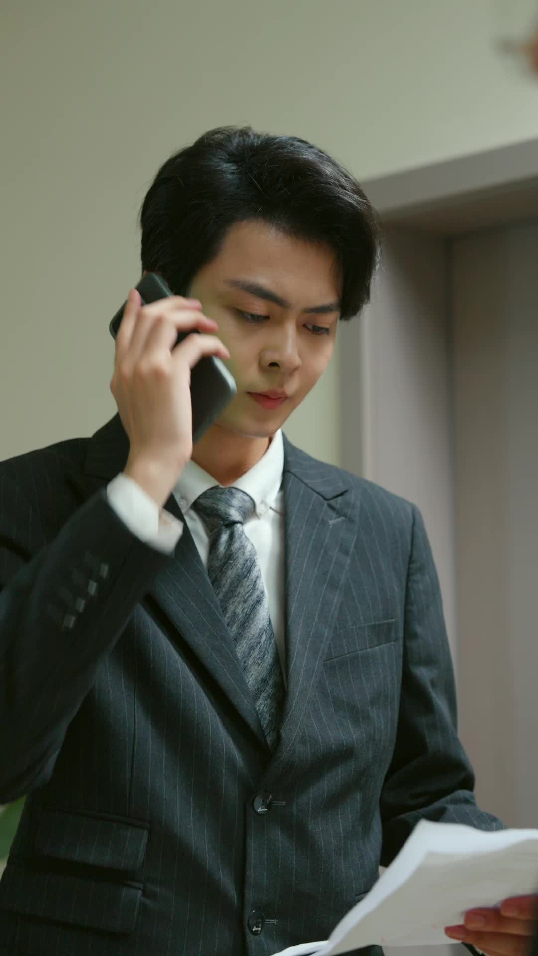 ตอนที่ 18