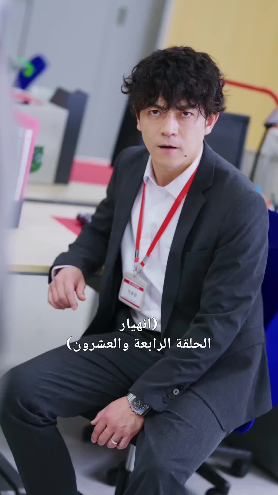 話 24