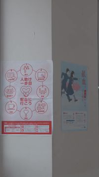 話 28
