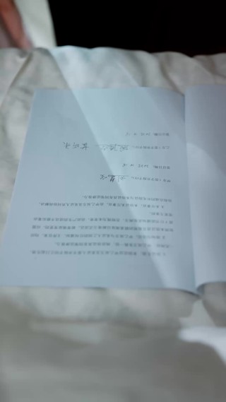 話 16