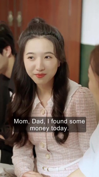 ตอนที่ 14
