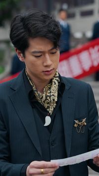 ตอนที่ 7
