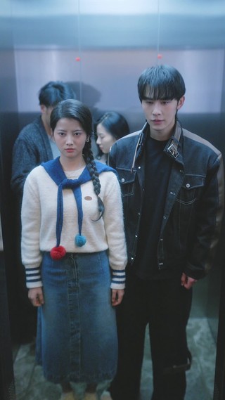ตอนที่ 17