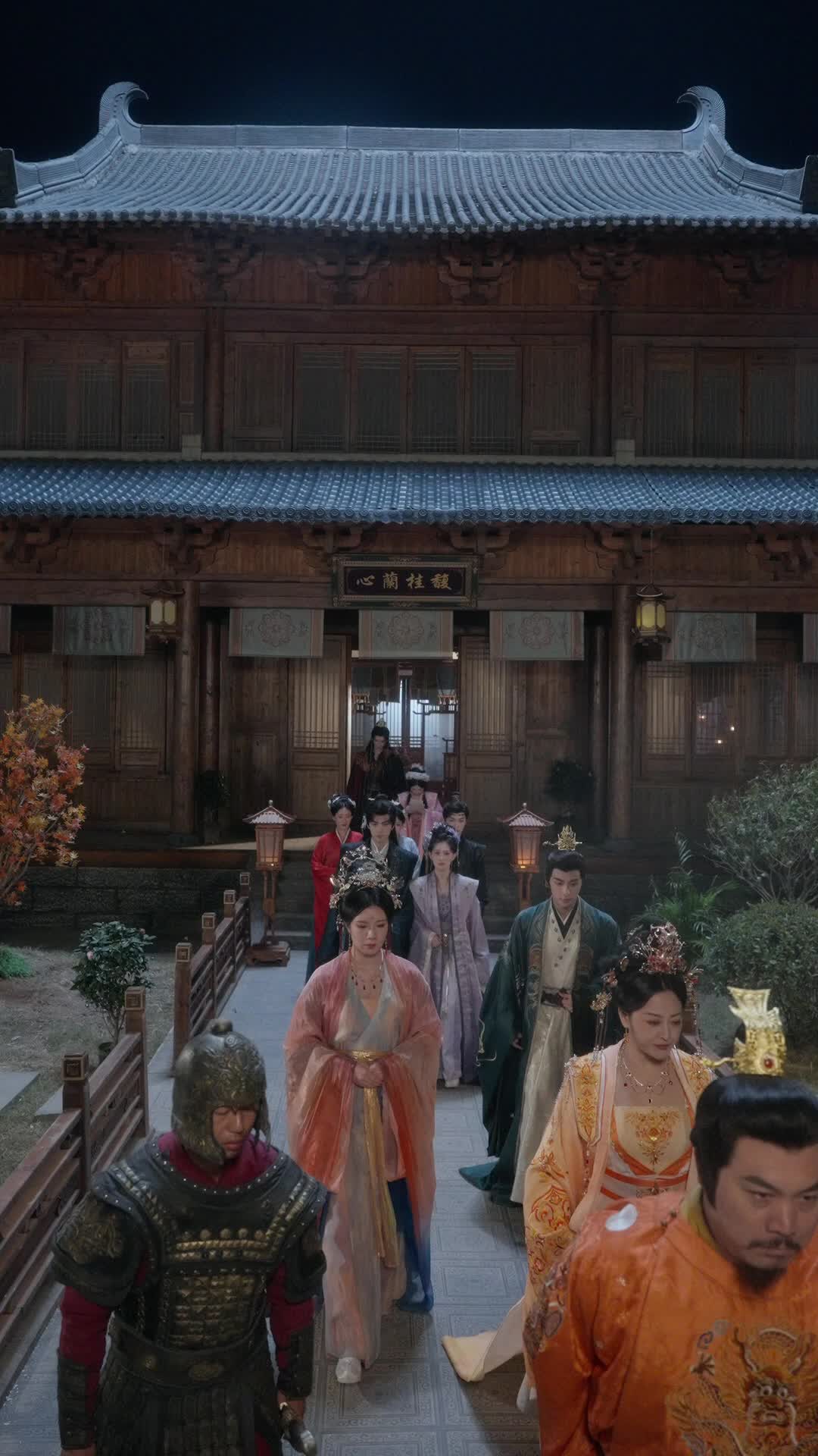 ตอนที่ 24