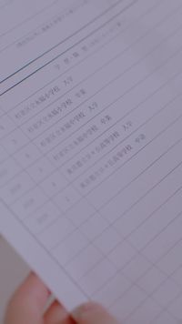 話 20