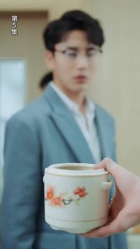 ตอนที่ 5