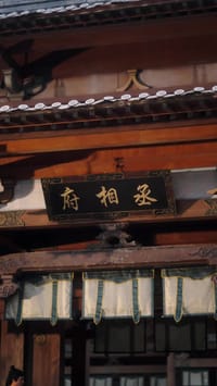 話 27