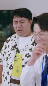 ตอนที่ 2