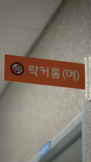 ตอนที่ 14