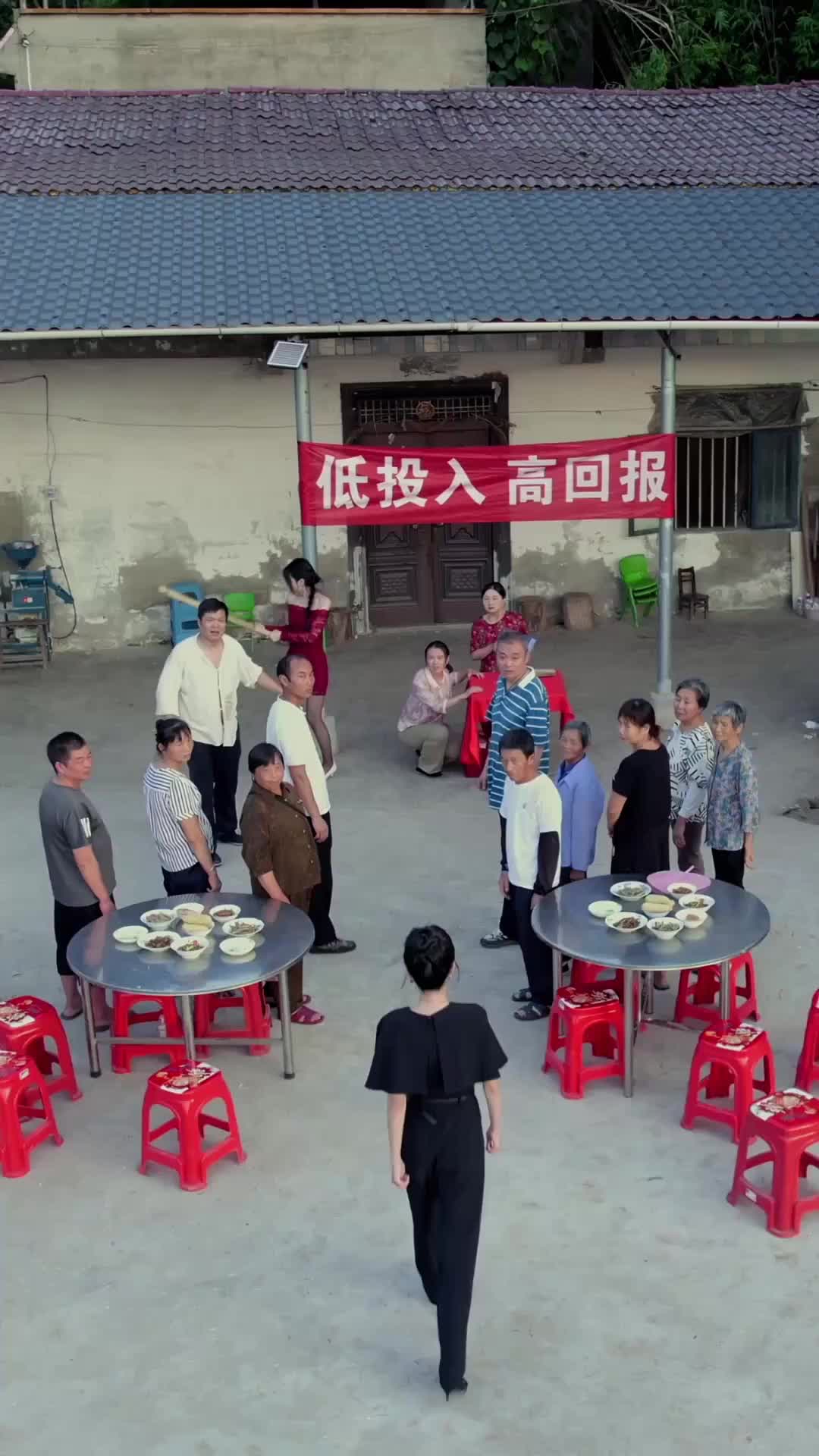 Episod 16
