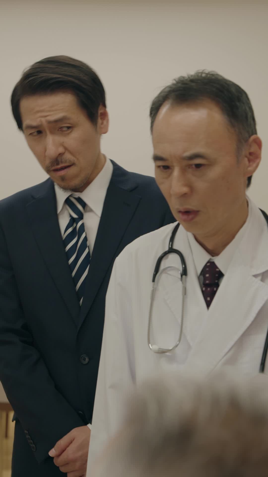 ตอนที่ 20