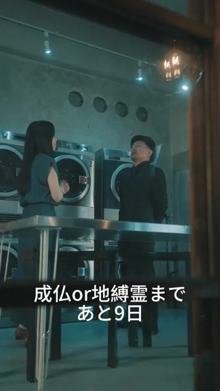 話 7