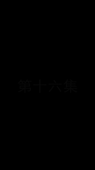 Episode 16