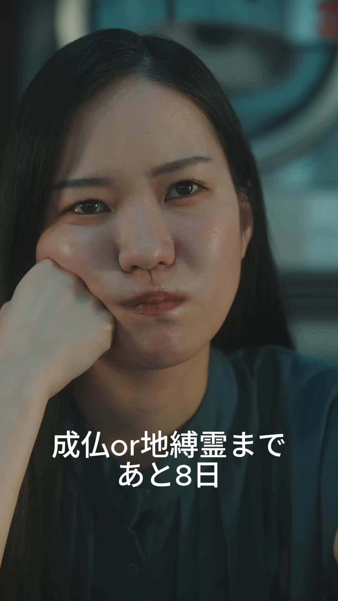 話 10