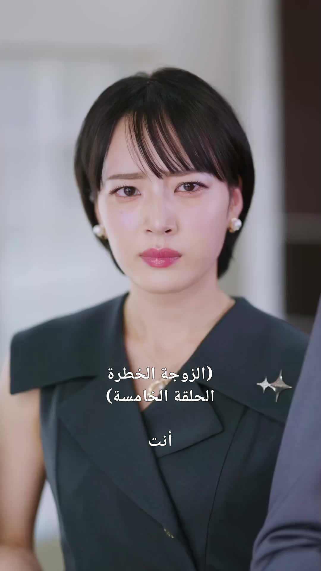 話 5
