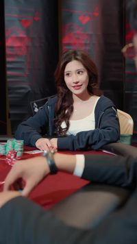 ตอนที่ 2