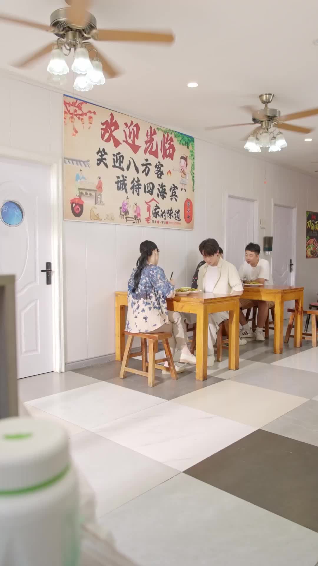 ตอนที่ 18