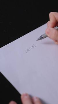 話 6