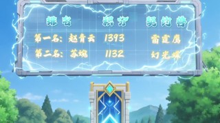 Episode 11
