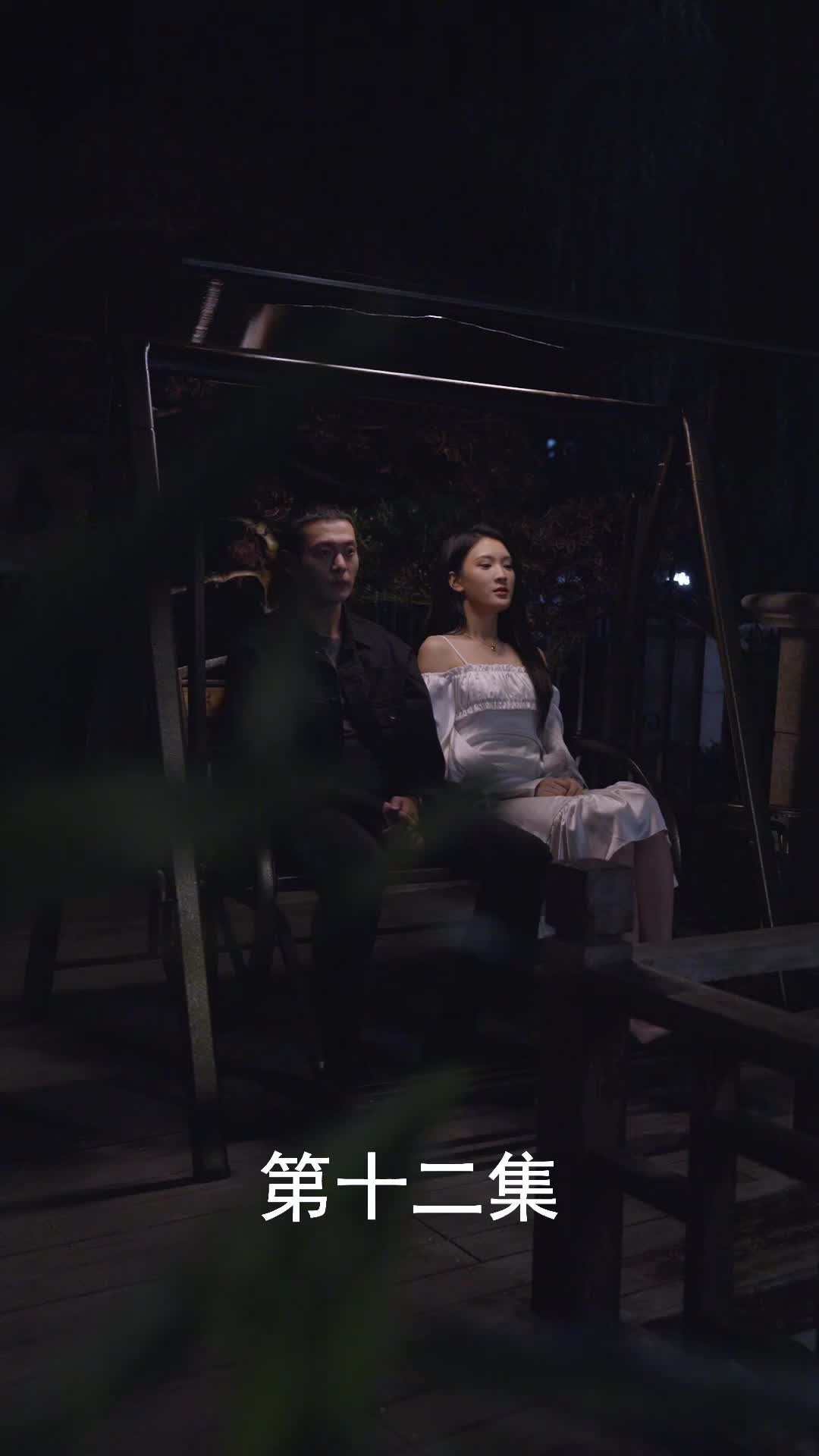 Episode 12