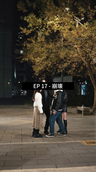 話 17